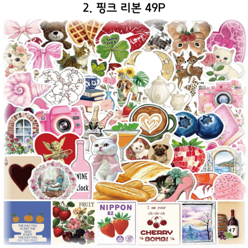 23종 방수 꾸미기스티커 다꾸 캐리어 노트북 스마트폰 태블릿 캠핑 텀블러 리무버블 세트, 2.핑크리본 49P, 1세트