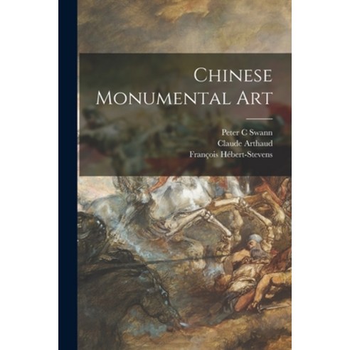 (영문도서) Chinese Monumental Art Paperback, Hassell Street Press, English, 9781014055880