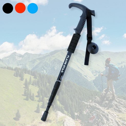 하이킹 모험을 위한 필수품: 위파인드 접이식 등산 스틱