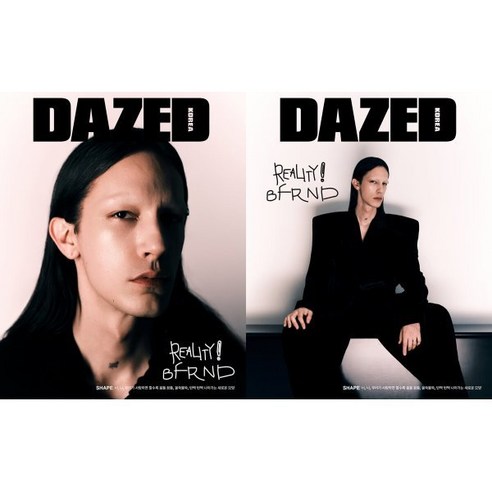 데이즈드 앤 컨퓨즈드 코리아 Dazed & Confused Korea BFRND (월간) : 6월 [2024] : 표지 : BFRND (2종 중 랜덤발송), 렉스트림, 렉스트림 편집부