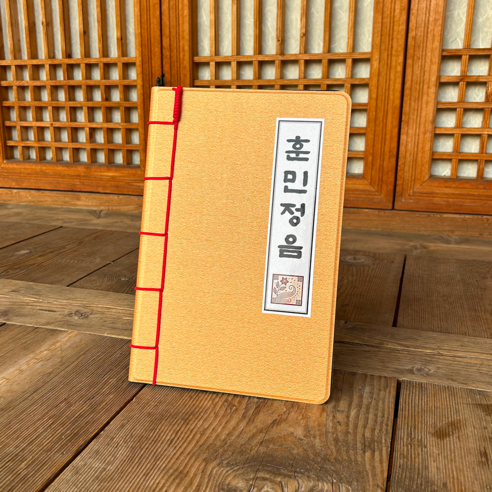 디자인과 실용성을 모두 갖춘 갤럭시탭 케이스, 꽃샘바람 훈민정음 케이스