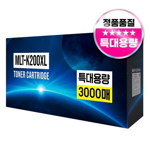 삼성 MLT-K200XL 특대용량 호환토너 SL-M2030 SL-M2035 M2080, 1개, 검정