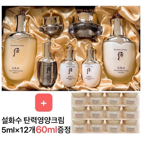 (총60ml탄력영양크림)더후 천기단 화현 3종세트+5ml*12개 탄력영양크림 증정, 1개