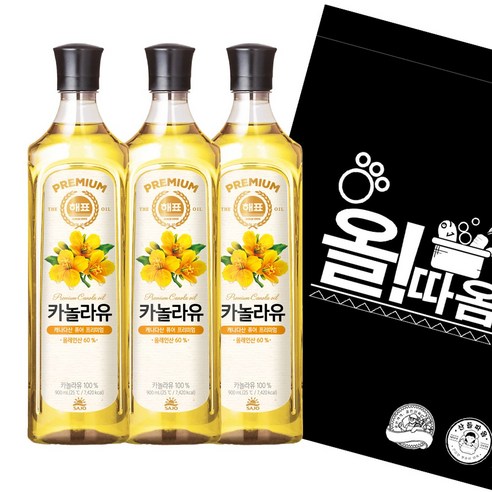 올따옴) 해표 카놀라유 900ml 3입, 3개