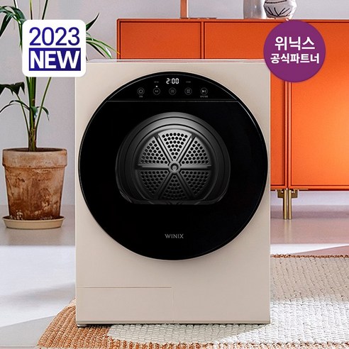 건조기  [공식인증점] 2023 NEW 위닉스 미니건조기 2세대 HS2E400-MEK (최대 4kg 화이트베이지) 컴팩트건조기, HS2E400-MEK 화이트베이지, 단품