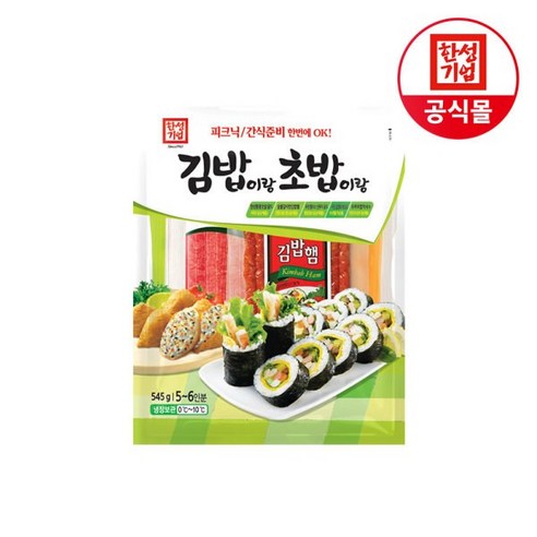 한성 김밥이랑 초밥이랑 재료세트 545g, 1개, 어묵스프(6g)