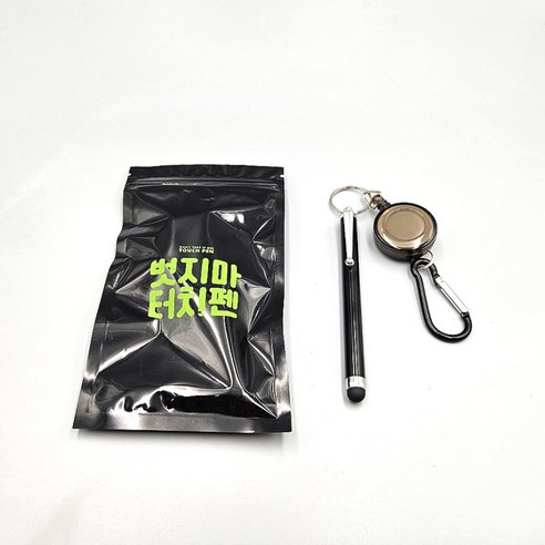 겨울 산행의 혁신, 벗지마 터치펜: 당신의 손을 자유롭게! 등산터치펜