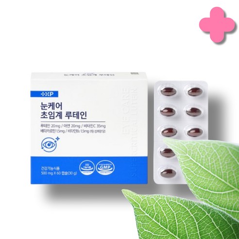 초임계 루테인 눈건강에 좋은 눈건조 눈물 침침 흐릿한 눈 노안 약두달, 1세트, 60정