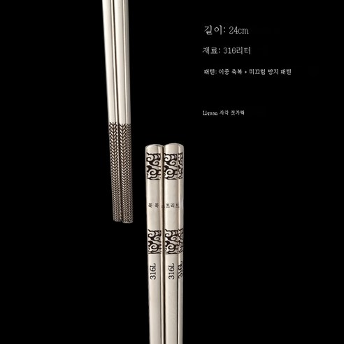 ZZJJC 316L 스테인리스 수저 가정용 호텔 식기 세트 미끄럼 방지 곰팡이 방지 가정공방저, 상운복