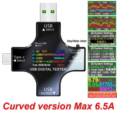 USB 테스터 TFT 컬러 블루투스 타입-C PD 디지털 전압계 전류계 전압 전류 테스터 Usb 테스터, [02] With bluetooth
