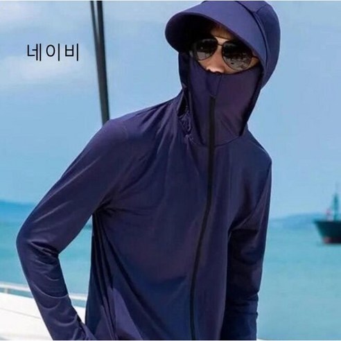 HIT No.7 자외선 차단 아이스쿨링 후드 집업 얼굴가리개 레시가드 여름 바람막이 낚시복 자켓 낚시조끼FS1, 3XL, 네이비