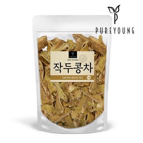 콧물, 재채기엔 퓨어영 볶은 작두콩차! 국산 작두콩으로 건강하게!