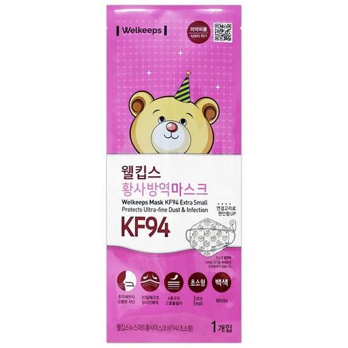웰킵스 황사방역마스크 KF94 초소형, 25개입, 1개, 백색