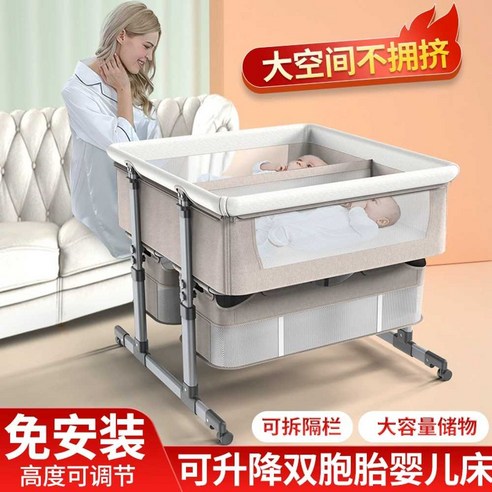 쌍둥이 육아의 고된 밤, 편안한 높이 조절 트윈 침대로 행복한 육아를 시작하세요.