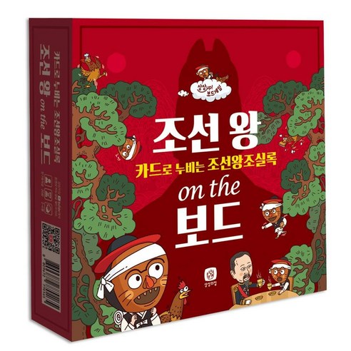 루크하우스 [상상의집] 조선왕 온더보드 - 기타보드게임 | 쿠팡