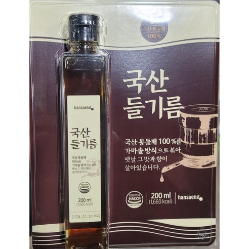 한생 국산 들기름 200ml, 1개