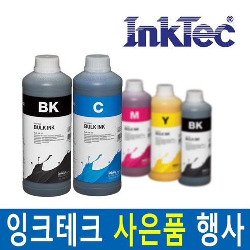 잉크테크 캐논 무한 리필 잉크 1리터 MP287 E569 MX499 MG3570 MB2320 G1000 G2000 G1910 G2900 G2910 G3900 G4900, C-2 검정(C5000) × 1리터 1병, 1개 mx-5000