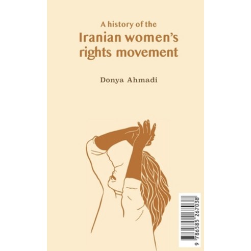 (영문도서) A History of the Iranian Women''s Rights Movement: O movimento iraniano pelo direito das mulheres Paperback, Plataforma9, English, 9786585267038