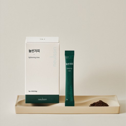 건강한 삶을 위한 필수 아이템