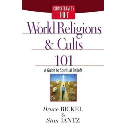 (영문도서) World Religions and Cults 101 Paperback, Harvest House Publishers, English, 9780736912631
