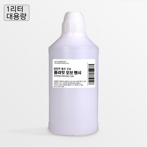 발향력 좋은 프래그런스 오일 원액 1000ml, 88.플라잇 오브 팬시