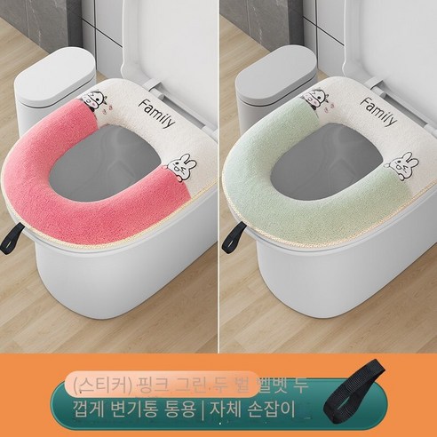 화장실 쿠션 가정용 겨울 봉제 두꺼운 사계절 유니버설 방수 가스켓 페이스트 화장실 쿠션 변기 커버, 【토러스 모에 토끼 화장실 패드 두 팩】녹색+핑크