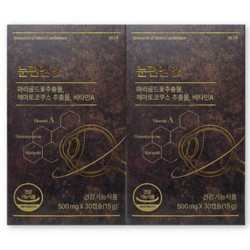 리서쳐스 눈편엔 500mg X 30캡슐 2박스 눈건강 영양제