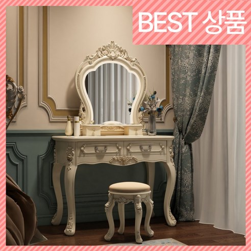 엔틱 수납 화장대: 클래식의 아름다움과 실용성을 갖춘 아이템