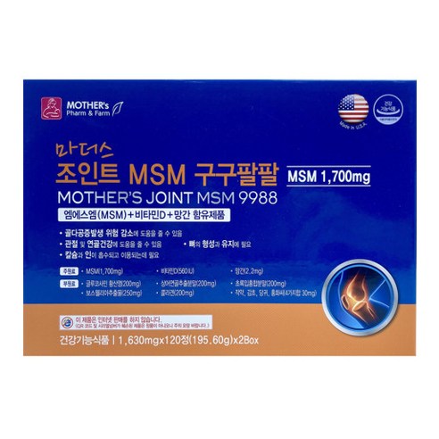 마더스 조인트 MSM 구구팔팔 240정(4개월분) 엠에스엠+비타민D+망간 함유제품, 120정, 2개