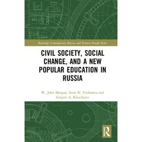 Civil Society Social Change and a New Popular Education in Russia Hardcover, Routledge, English, 9780415709132