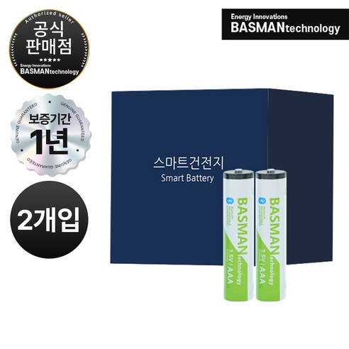 바스맨 3세대 스마트 블루투스 충전식 건전지 리튬이온 배터리 AAA (740mAh), 1개, 4개입