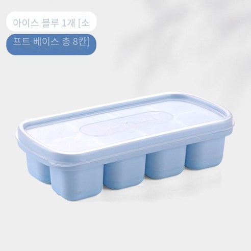 실리콘 부드러운 바닥 얼음 트레이 가정용 얼음 만들기 금형 식품 등급 냉장고 냉동 얼음 상자 뚜껑 유물 냉동 아이스크림 상자, 얼음과 눈 블루 1 팩 [부드러운 바닥 8 사각형]]