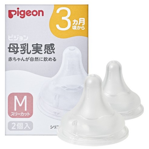 피죤 더블하트 3세대 젖병 젖꼭지 모음, 피죤 젖꼭지 M (2개입), 1개