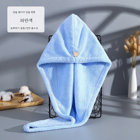 ZZJJC 가정용 이중 드라이 모자 욕실 강흡수 긴 모발 속건 포니 타월, 홑겹 블루, 약 25*68±2cm