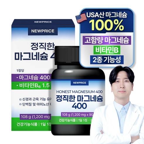 뉴프라이스 정직한 마그네슘 400, 1개, 90정