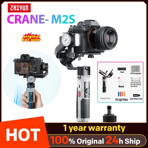 ZHIYUN CRANE M2S 스마트폰 짐벌 3 축 미러리스 핸드헬드 스태빌라이저 소니 액션 컴팩트 카메라 pk 크레인 3s MX2 스무스 5, 5)Combo Quick Plate