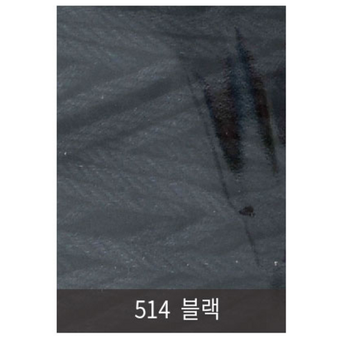 [니터스]동방 24합(1000g) 색사, 514 블랙
