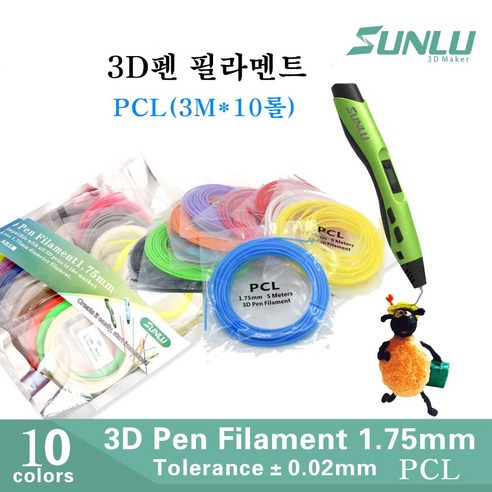 sunlu 3D펜 필라멘트 저온 고온 (PCL/PLA)필라멘트, PCL/저온(3m*10롤)10색상