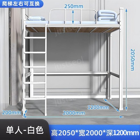 철제벙커침대 벙커 싱글 이층 어른 기숙사 성인벙커, 화이트(폭 1.2m)