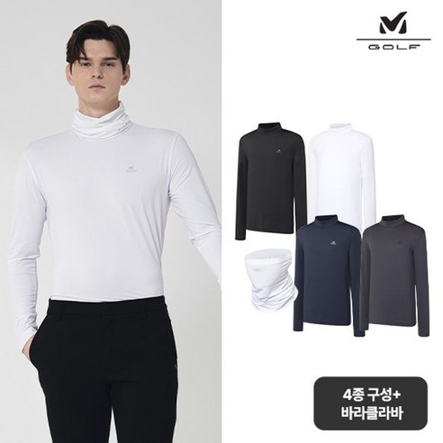 밀레골프 밀레골프 24SS 남성 베이스레이어 4종+하프 바라클라바 1종 의류 밀레골프 밀레골프 24SS 남성 베이스레이어 4종+하프 바라클라바 1종 의류