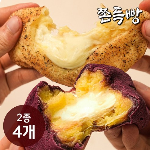 [카페이노스] 쫀득빵 2종 치즈품은 감자빵 + 치즈품은 고구마빵, 95g, 4개