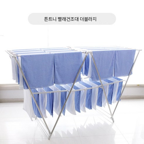 튼튼한 스텐레스 빨래건조대 더블라지, 이동용 접이식 스틸아트 튼튼한 스텐레스 빨래건조대 더블라지, 이동용 접이식 스틸아트