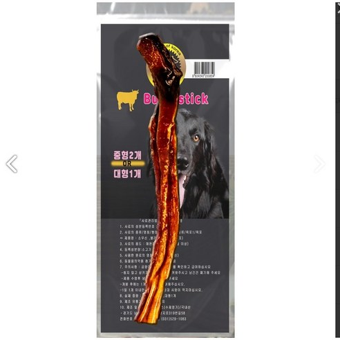국산 황소 소 우블스틱: 내 반려견의 건강과 행복을 위한 최고의 선택