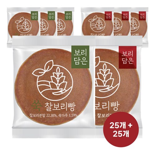 [당일생산] 보리담은찰보리빵 아침대용 간편식 사무실 회사 간식 대용량 개당 중량 × 종류선택 × 수량, 28g × 쑥 찰보리빵 25개 + 팥 찰보리빵 25개 × 50개 섬네일