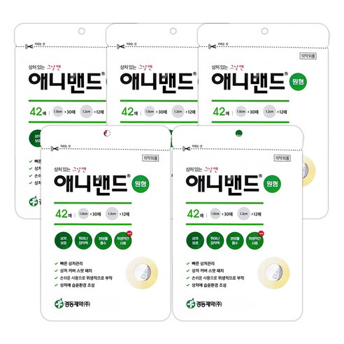 경동제약 애니밴드 원형 스팟 42매 x 5개 총 210매 스팟패치, 42개입