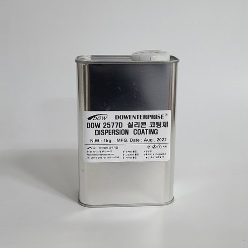 다우기업 실리콘 코팅제/절연 속경화/PCB 코팅 DOW 2577D 1kg, 1개