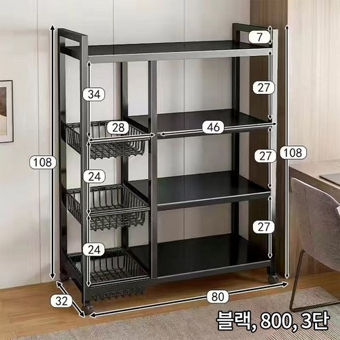 가성비와 실용성을 모두 갖춘 주방 수납장, 쾌적한 주방을 위한 최고의 선택!