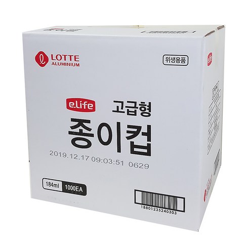 롯데 이라이프 종이컵 고급형 184ml 6.5온스 1000개(1Box), 1box, 1000개입