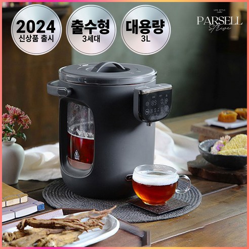 파르셀 출수형 유리 약탕기: 건강한 홍삼을 위한 최적의 선택 약탕기