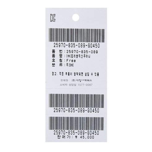 매일의 필수품을 세련되고 편안하게 운반할 수 있는 블루독 컬러블럭신주머니